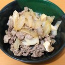 牛肉と玉ねぎのさっぱりごまポン酢炒め